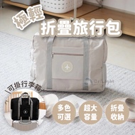 Free Shipping Travel Storage Bag Duffel Bag Travel Bag Hand Duffel Bag Duffel Bag Portable Duffel Bo