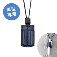 日本 Cleverin 加護靈 - 筆型掛套-深藍色