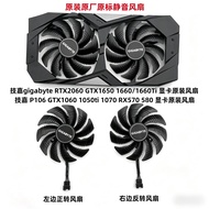 Original Gigabyte RTX2060 GTX1650/1660/1660Ti/1070 1060 1050Ti Graphics Card Fan