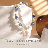 Sky Blue Shop-Kyanite+Aquamarine+Blue Agate Bracelet-Single 1 Style-A31310172