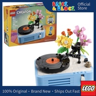 LEGO 31172 Record Player with Flowers | LEGO Creator 3-in-1