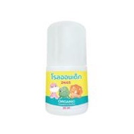 2KIDS Organic โรลออนเด็กสูตรออร์แกนิค 20 ml (365574-661674010)