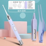 Children's luminous ear pick with light, children's soft hair luminous ear pick, ear cleaning tweeze