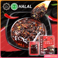 [HALAL] 🎁 Spicy Mala Sauce Paste Dressings Muslim Food 80g Sos Pedas Kebas 清真麻辣食品配料酱蘸水