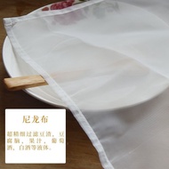 New Product#Pure Cotton Tofu Cloth Nylon Filter Cloth Tofu Wrap Cloth for Making Tofu Fine Gauze Clo
