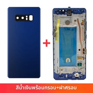 หมายเหตุ 8 จอแสดงผลกรอบสําหรับ Samsung Note 8 N950F N950U N950W N950FD จอแสดงผล LCD Touch Screen Dig