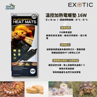 Others - Gian Garden 溫控加熱電暖墊 20 x 30 cm 16W 爬蟲暖墊 保溫暖墊