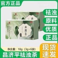 Jiaogulan Detox Tea Detox Tea - Clear Heat, Relieve Constipation, Lower Blood Lipids Formula for Rem