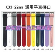 [Ready Stock] Smart watch Sports watch Silicone Tape Strap Replacement watch Smart Electronic Strap zbm711.my