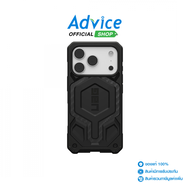 Case iPhone 17 Pro UAG Monarch Pro MagSafe - Carbon Fiber