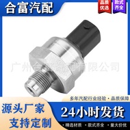 Pressure Sensor Suitable for BMW-E46 E60 E61 E64 34521164458 55CP0903