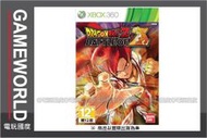 【無現貨】七龍珠 Z Z 戰 ＊亞日版＊(XBOX360遊戲)2014-01-23~【電玩國度】