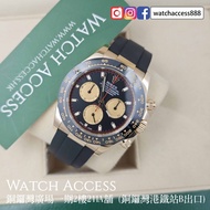 <黃金><停產><膠帶><2019年保用證> 116518LN Paul Newman Rolex Daytona (116518 16523 116508 116518 116518ln 11651