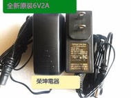 『開心樂購』全新原裝6V2A開關電源變壓器路由網絡播放器玩貝充電各種小型充電