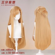 [READY JKT] 1/3 Delusion - Asuna wig - SAO Cosplay wig - Long brown braided asuna wig