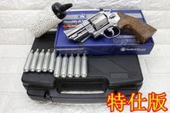 2館 UMAREX Smith &amp; Wesson M29 3吋 左輪 CO2槍 特仕版 銀 優惠組D ( 左輪槍BB槍 
