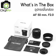 Viltrox Lens AF 50 mm. F2.0 STM Auto Focus - Full Frame Prime Lens - รับประกันร้าน Digilife Thailand