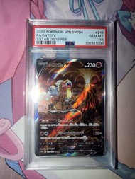 PSA 10 炎帝 Entei V sv12a psa10 213/172 SAR 天地萬物VSTAR card