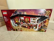 Lego 80101