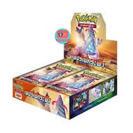 Sales ลดราคาพิเศษ Booster Box เพอร์เฟคระฟ้า (s7D) โปเกมอน Pokemon