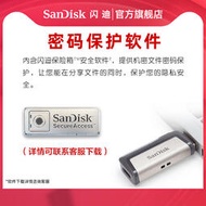 【吉星】sandisk閃迪手機u盤128g正版高速USB3.1優盤Type-C手機電腦兩用盤128gb正品安卓OTG雙接