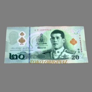 Uang Asing Thailand Baht Pecahan 20 Baht ( 1 LEMBAR UANG ASLI )