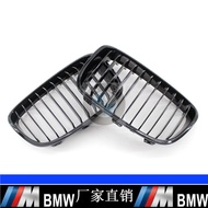 Suitable for 11-14 BMW 1 Series F20 Medium Grid Grid Modified Bright Black Medium Grid Air Inlet Gri