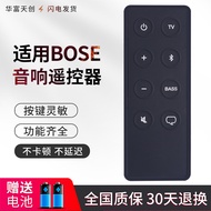 Second Generation Bluetooth Speaker Remote Control for Dr. Bose Bose TV Speaker 431974 Remote Control Board Amplifier Solo 5 10 15