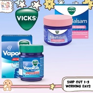 Vicks Vaporub 50g/Vicks Baby Balsam Babyrub Moisturising & Soothing Baby Care Rub/维克司伤风膏