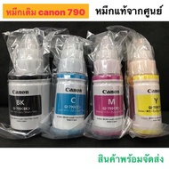 หมึกพิมพ์ CANON GI-790 (BK C M Y) 4สี 1ชุด nobox/มีตัวเลือกสินค้าแบบเทียบเท่าด้วยนะครับ