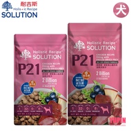 Nike Nikes P Series P21 Freeze-Dried Filled Chicken Meal-All Age Dogs 4.5lbs/9.5lbs Probiotics Feed 