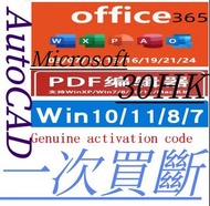 office 365 office 2024   Autocad     word  excel  ppt  windows pdf  Genuine activation code買斷版 永久免費 