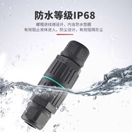 IP68 Waterproof Wire Adapter Outdoor Lamps Dedicated Outdoor Wire Connector Connector