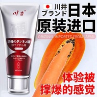 Japan Kawai Increased Massage Cream Penis Secondary Thickening and Hardening Men's Recovery Cream Super Sexy Repair Stro