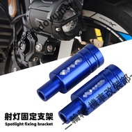 Suitable For Kwangyang X-Town ST250 CT250/300 DTX360 AK550 Modified Spotlight Bracket Rod