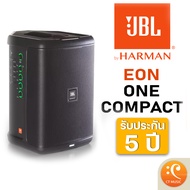 JBL EON One Compact ชุดเครื่องเสียงพกพา Portable PA - ประกันศูนย์มหาจักร 5 ปี