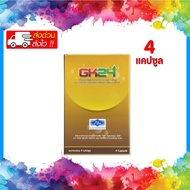 GK24 Gk 24 Dietary Supplements Box Of 4 Capsules (1 // 3 Boxes) (New Look) (Fda Approved.) (Cheapest