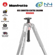 MANFROTTO 055XSCC 055 SHORTER CENTRE COLUMN