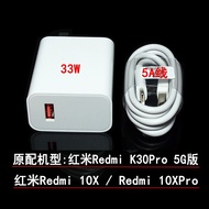 Xiaomi 6A/18W/65w/33W/67w/120w/55w Xiaomi GaN 67W/USB Charger Adapter Quick Charger 6A cable chun188