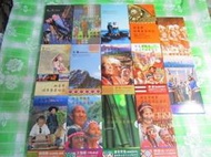 原住民文化風采系列 紀念精鑄版套幣 微氧化 1~14共14套~有收據!! 避免有爭議要求完美者請勿投標!