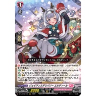 Cardfight Vanguard DZ-LBT02/016 RRR/SR Joyance Delivery, Eldeal (JP)