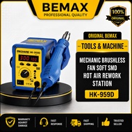 [BEMAX TOOLS] BEMAX MECHANIC-BRUSHLESS FAN SOFT SMD HOT AIR REWORK STATION (HK-858D)