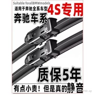 Suitable for Mercedes-Benz C-Class C200L Wiper GLA Original GLC Original B200E260E300CLAGLK Wiper Bl