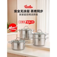 Germany Fissler New Family Stainless Steel Steamer Steamer Set Gas Stove Deep Soup Pot Steamer House