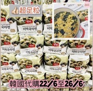 韓國代購🇰🇷 Paldo海帶蛤蜊海鮮湯麵