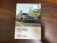 2014-2017 BMW 218i 使用手冊