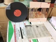 a941981 (C) 忙與盲 張艾嘉 1985 香港星馬寶麗金版 黑膠 Sylvia Chang HK / Singapore / Malaysia Vinyl LP