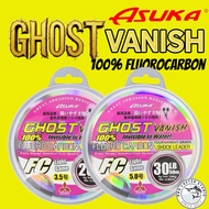 Asuka Ghost Vanish 100% Fluorocarbon Leader 50meter Fishing Line Leader Line vanish leader