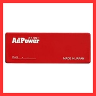 Adpower for passenger cars/Patented static electricity suppression sheet for vehicles Improves air f