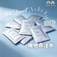 Vital Element 維他命注水蠶絲面膜 Hydro Up  10片